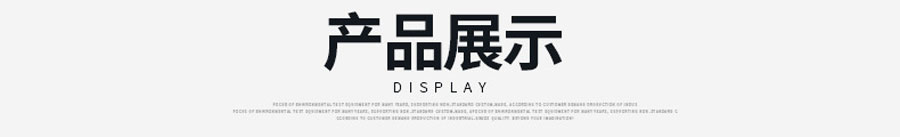 真空干燥箱（250度真空烘箱）