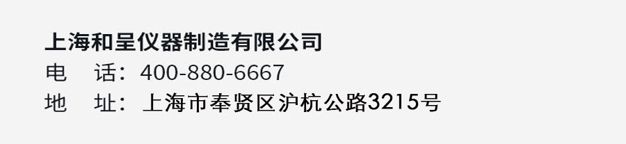 高温箱/真空箱（10pa以下）