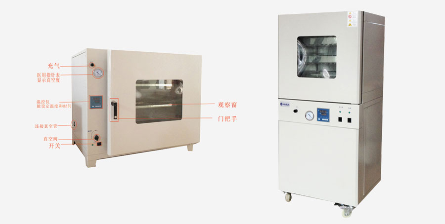 真空干燥箱（250度真空烘箱）